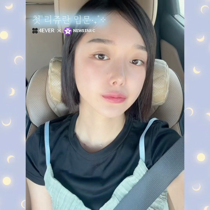 dajoy_golf 게시물 이미지: ✡️뉴스타크루의 피부관리 추천✡️
최고와 협업하는 뉴스타

저 드디어 첫 리쥬란...