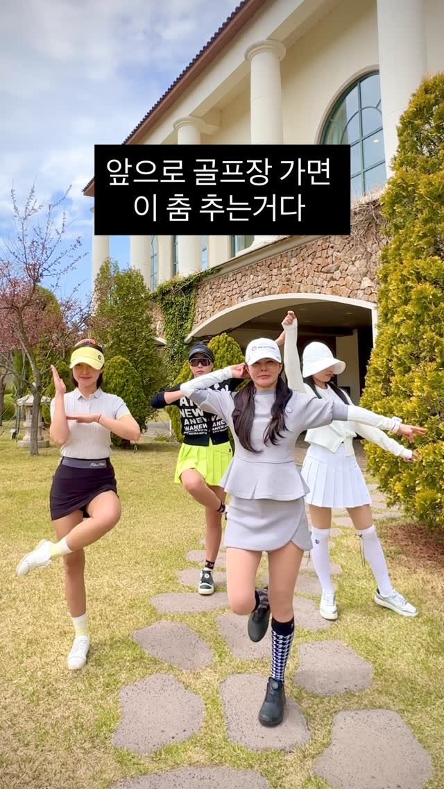 dajoy_golf 게시물 이미지: 👸 공주들아 배틀을 신청한다 !!!

@hyoung_a__ 
@dajoy_golf...