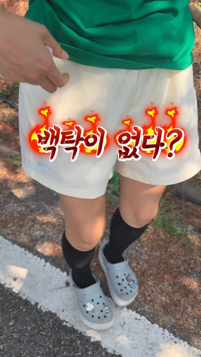 dajoy_golf 게시물 이미지: 백탁 없는 선크림 찾는다면 이거 저장✨

저 진짜 만족만족 대만족으로 쓰는...