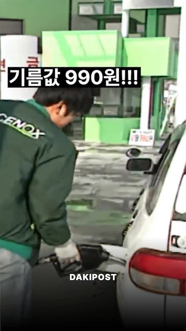 daki_post 게시물 이미지: 기름값 990원!!! ⛽🚙
.
.
#차스타그램 #카스타그램 #자동차 #세녹스...