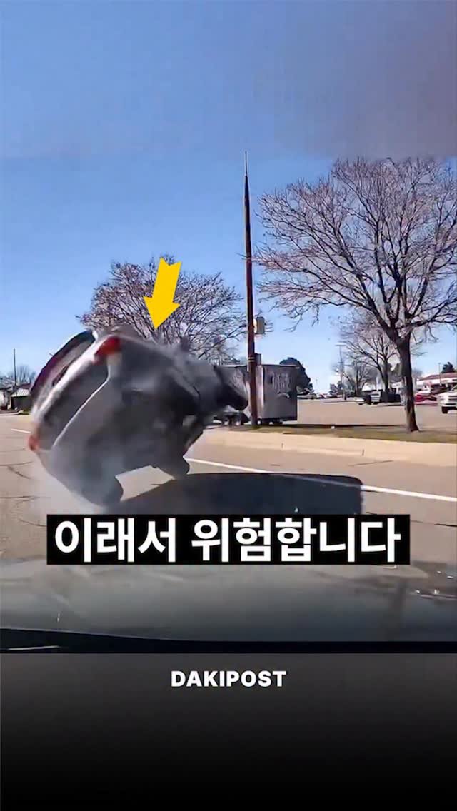 daki_post 게시물 이미지: 이래서 위험합니다! 🚙💥
.
.
#차스타그램 #카스타그램 #자동차 #SUV #세단...