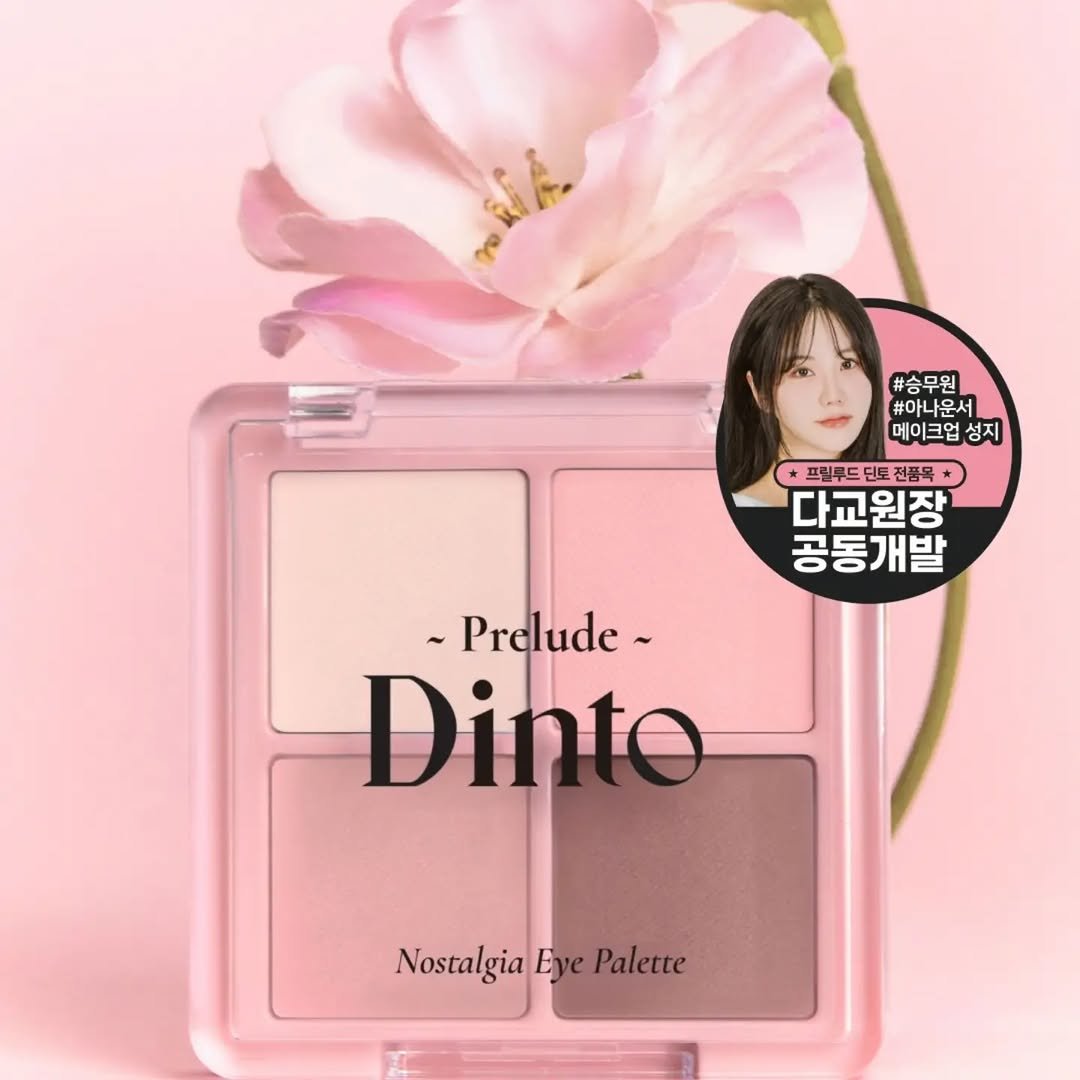 dakyo_makeup 게시물 이미지: #딘토 X #다이소 X #다교

2번째 공동개발!

잘 쓰시고 계신가요?
정말 이...