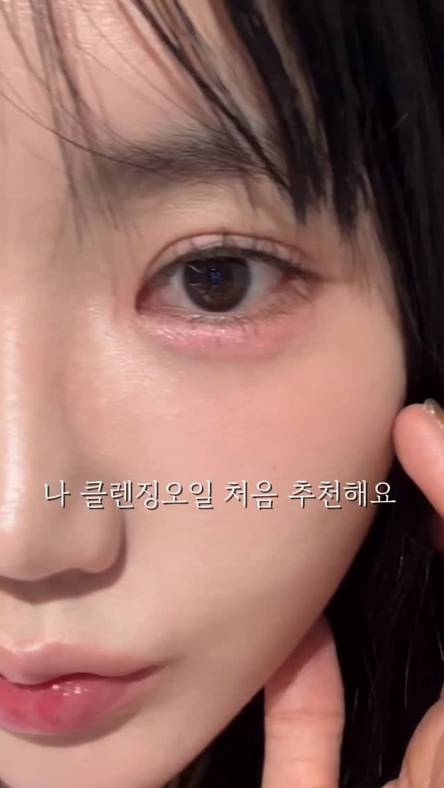 dakyo_makeup 게시물 이미지: @pongdang_official @pongdang_global

#광고 영상에서...