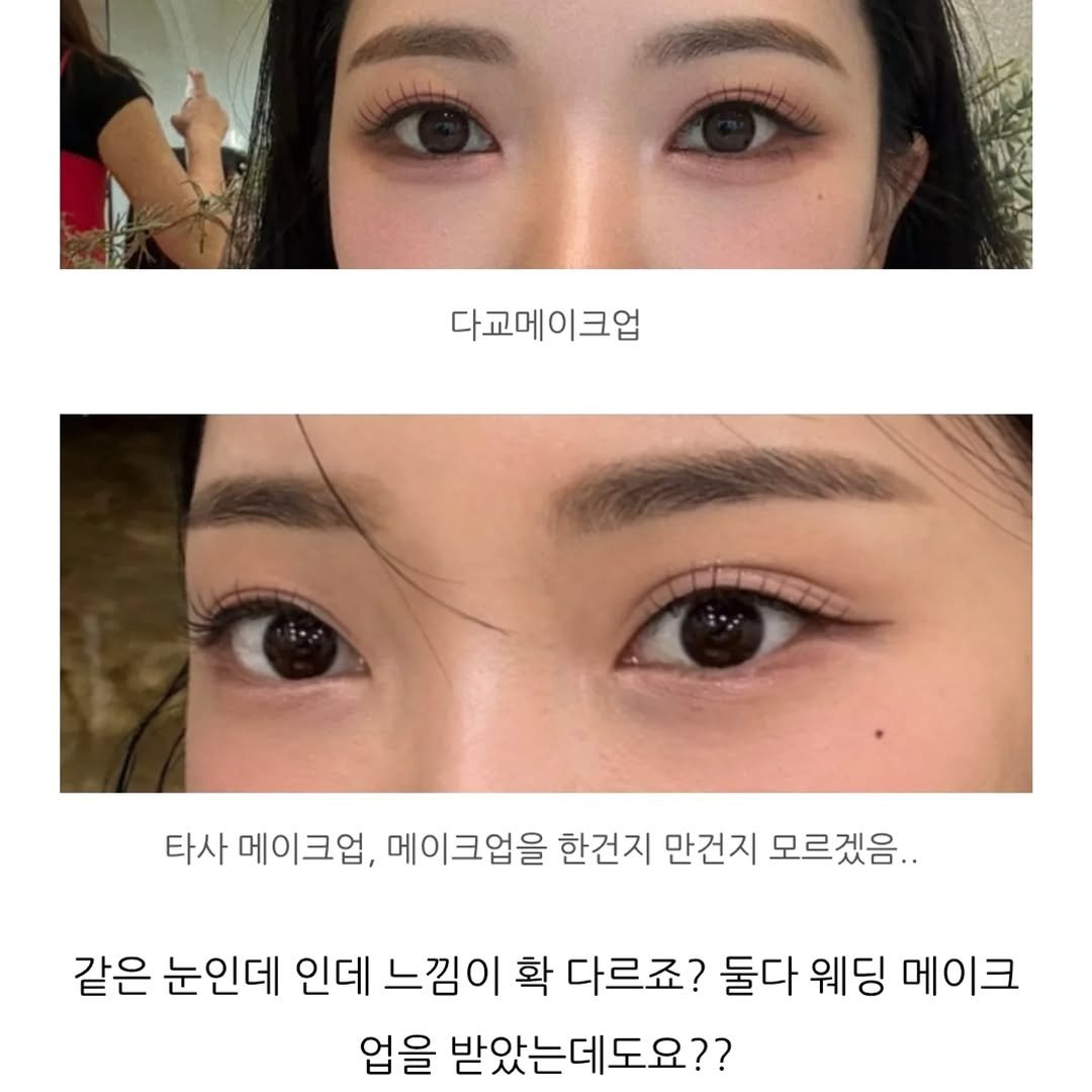 dakyo_makeup 게시물 이미지: #드레스투어 오시고, 위약금내고 #본식메이크업 바꾼
#청담샵 10곳 넘게 다닌...