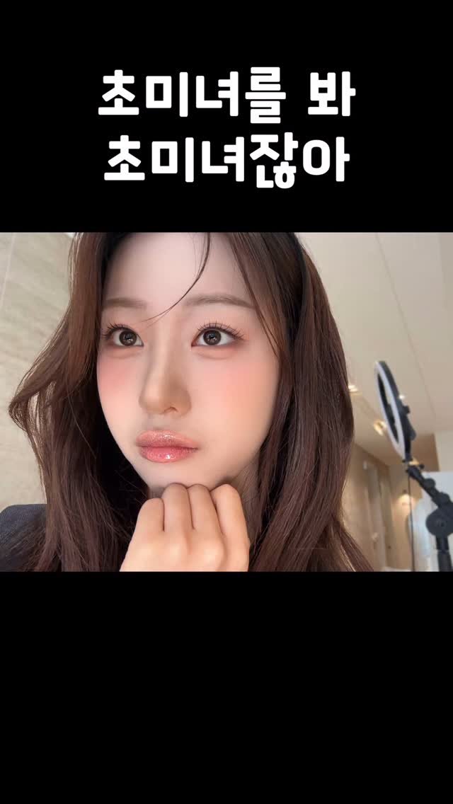 dakyo_sunmini 게시물 이미지: ෆ 선민쌤표 #퍼스널메이크업 #투명메이크업 ෆ

살구빛 한 방울로 완성한 투명...