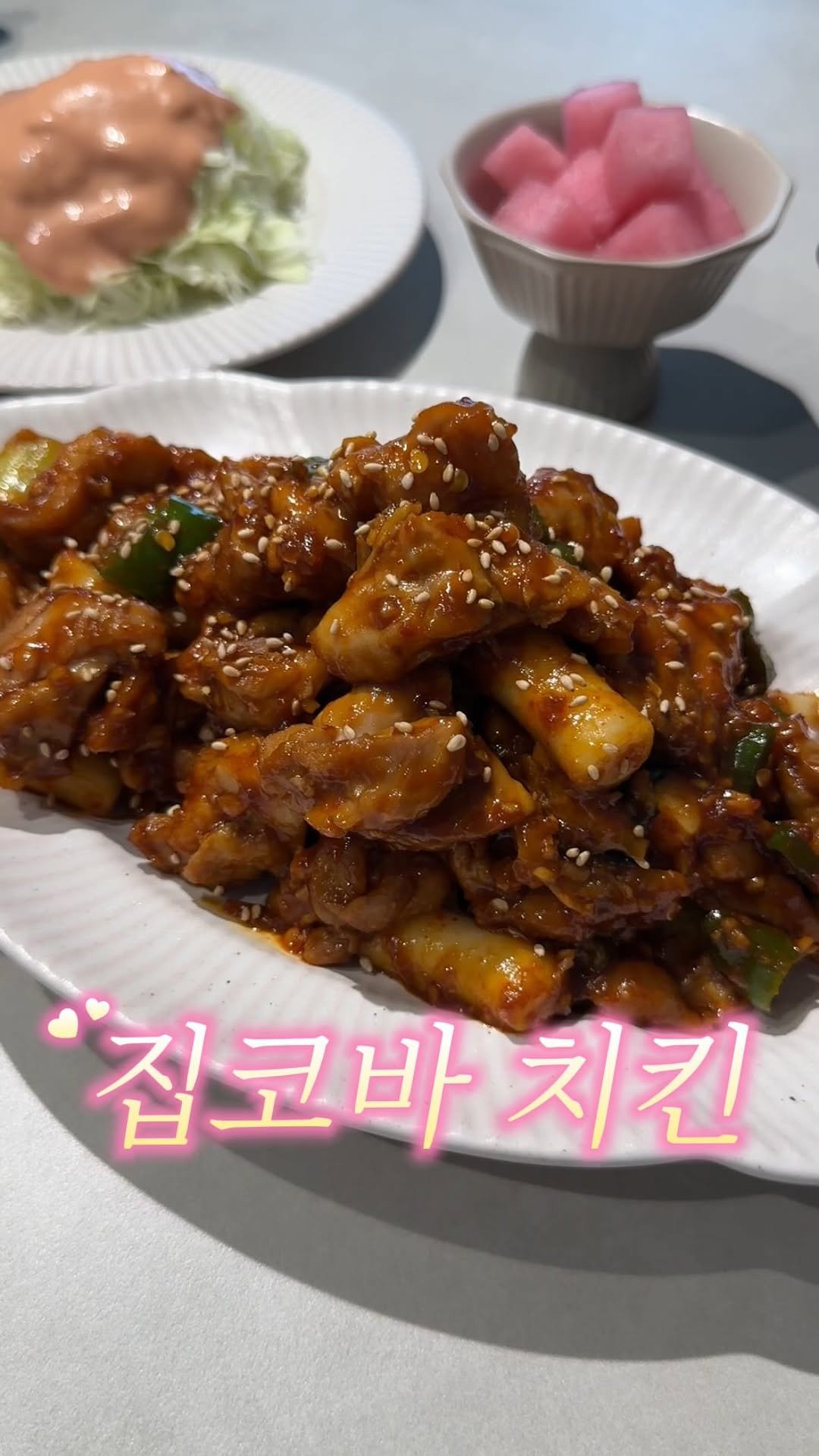 daldal._.table 게시물 이미지: 달달이네 연말푸드는 바로 집코바 치킨🍗

집코바에 불맛을 내려면 닭껍질을 바삭하게...