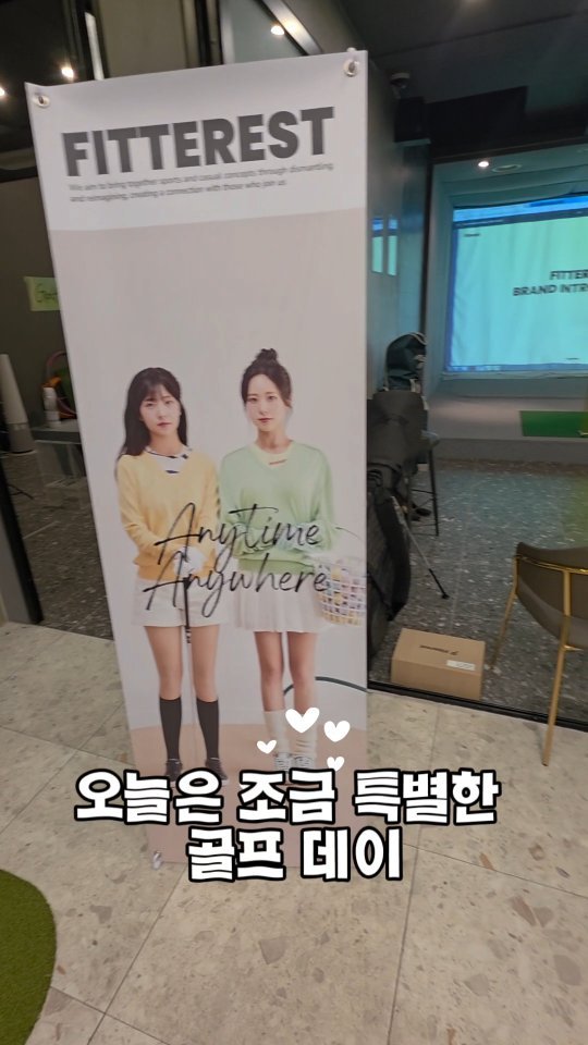 daldal_sunju0225 게시물 이미지: @fitterest_kr 핏터레스트에서 진행한 레슨받고왔어요♡

n년차 독학골퍼는...