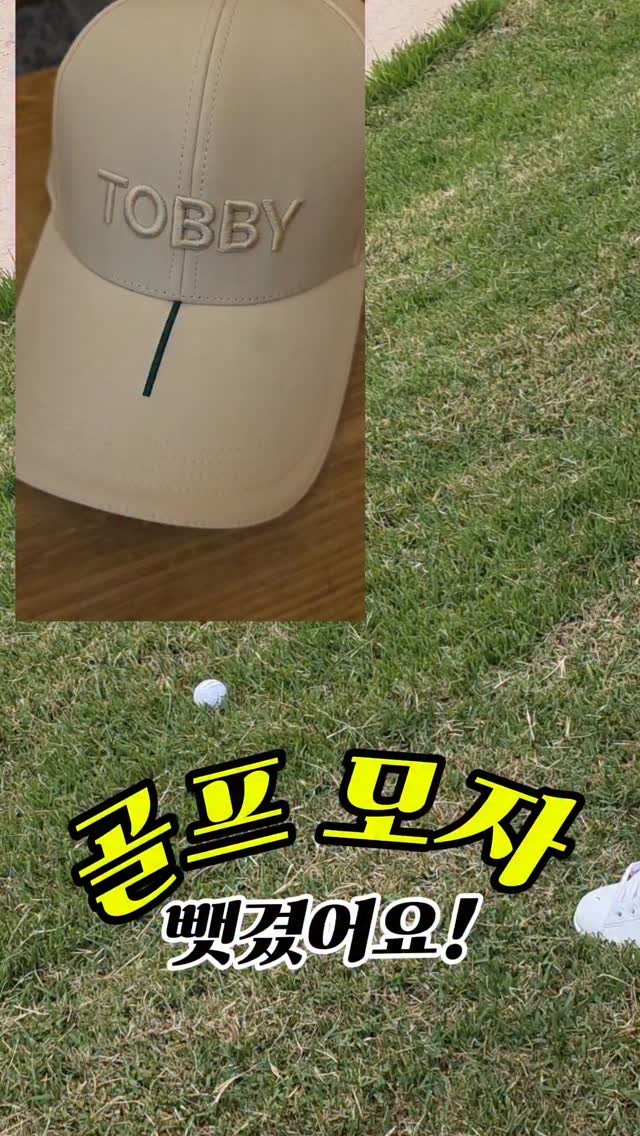 daldal_sunju0225 게시물 이미지: 한낮 라운딩에서 공 놓쳐본 적 있으신가요?☀️🏌️‍♀️.

역광 티샷이나 오후...