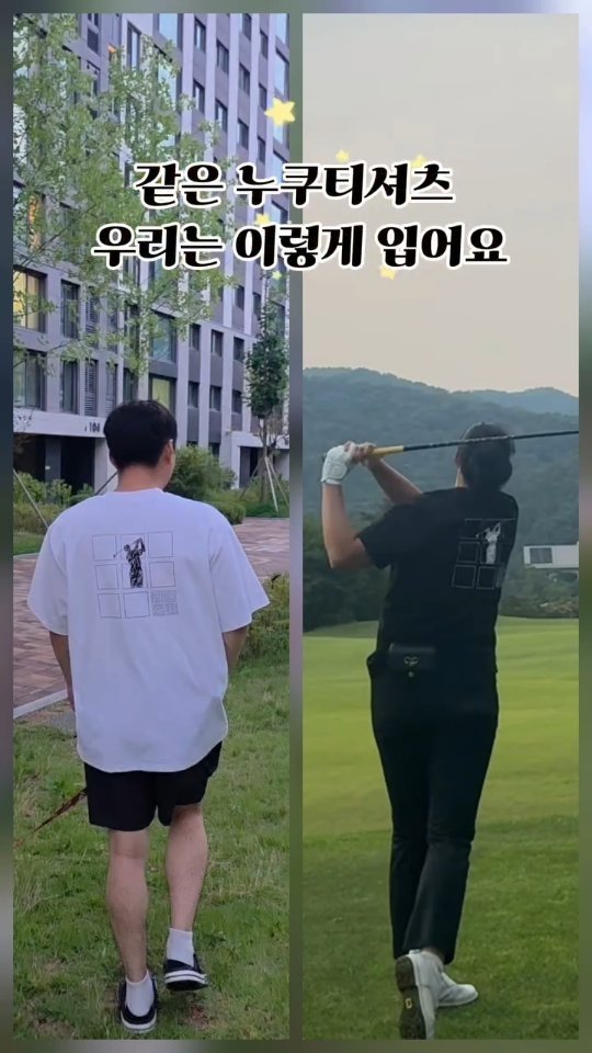 daldal_sunju0225 게시물 이미지: 같은 티셔츠인데 하루는 
이렇게 달라요😊

후니는 라온이와 산책하면서 편하게,...