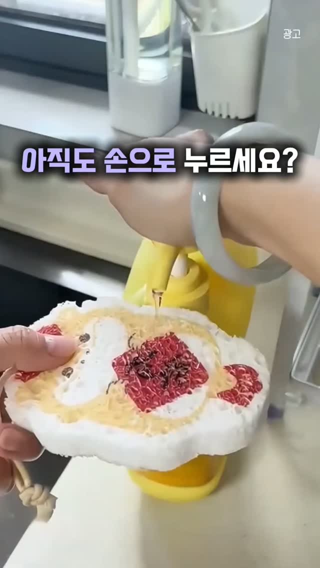 dalgom_sallim 게시물 이미지: ☘️댓글에 " 펌핑" 남겨 주시면 정보 바로 공유해드려요.

🐼또는 프로필링크...