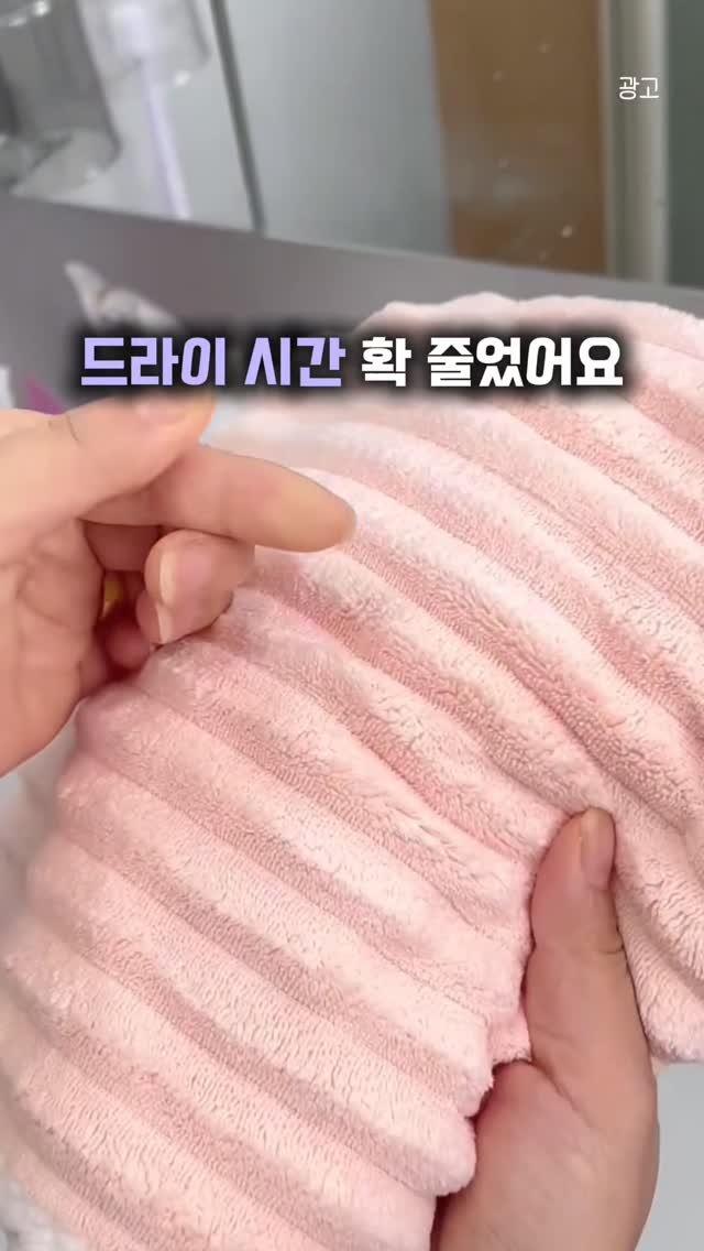 dalgom_sallim 게시물 이미지: ☘️댓글에 "물기" 남겨 주시면 정보 바로 공유해드려요.

🐼또는 프로필링크...