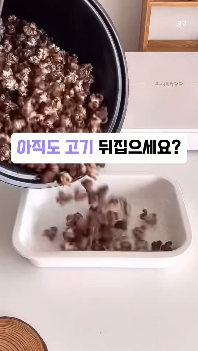 dalgom_sallim 게시물 이미지: ☘️댓글에 " 요리" 남겨 주시면 정보 바로 공유해드려요.

🐼또는 프로필링크...