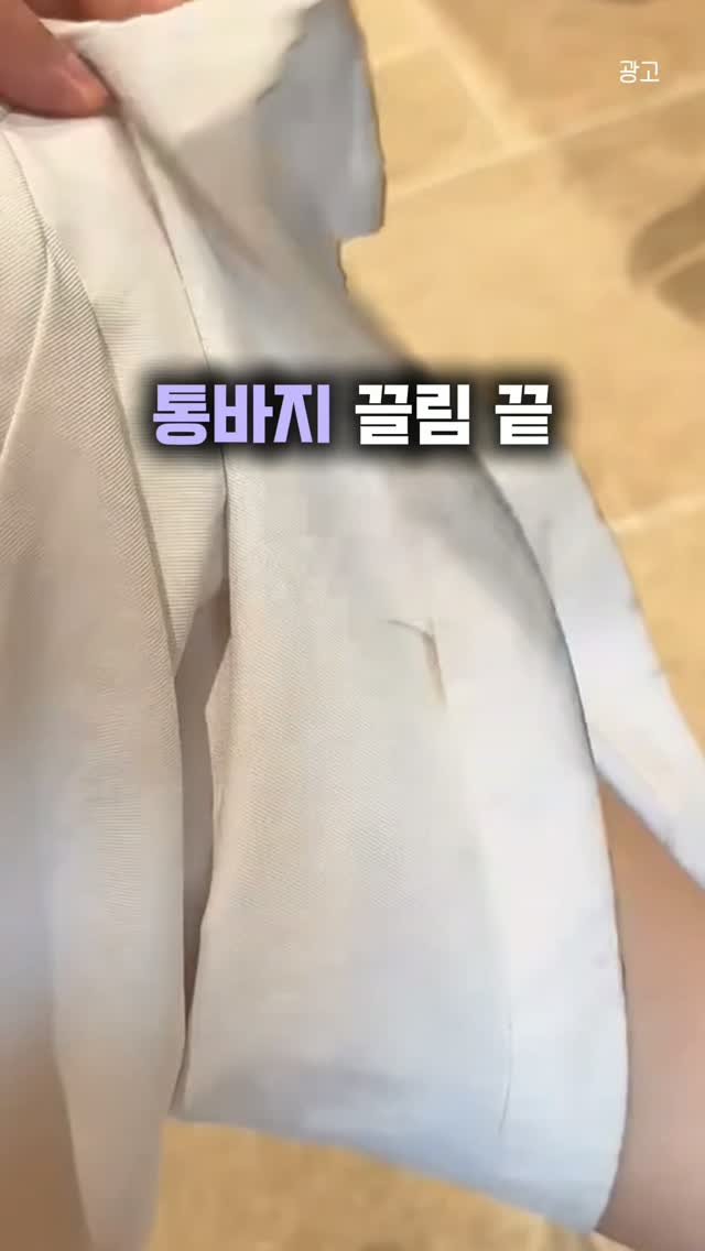 dalgom_sallim 게시물 이미지: ☘️댓글에 "바지" 남겨 주시면 정보 바로 공유해드려요.

🐼또는 프로필링크...