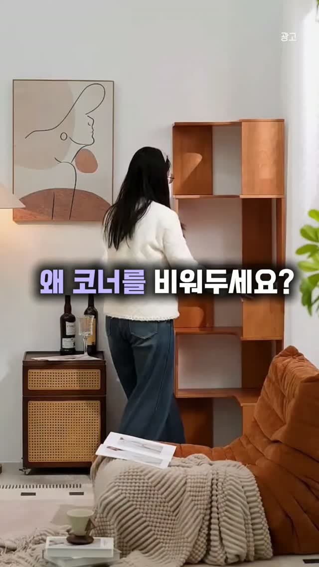 dalgom_sallim 게시물 이미지: ☘️댓글에 "코너 " 남겨 주시면 정보 바로 공유해드려요.

🐼또는 프로필링크...