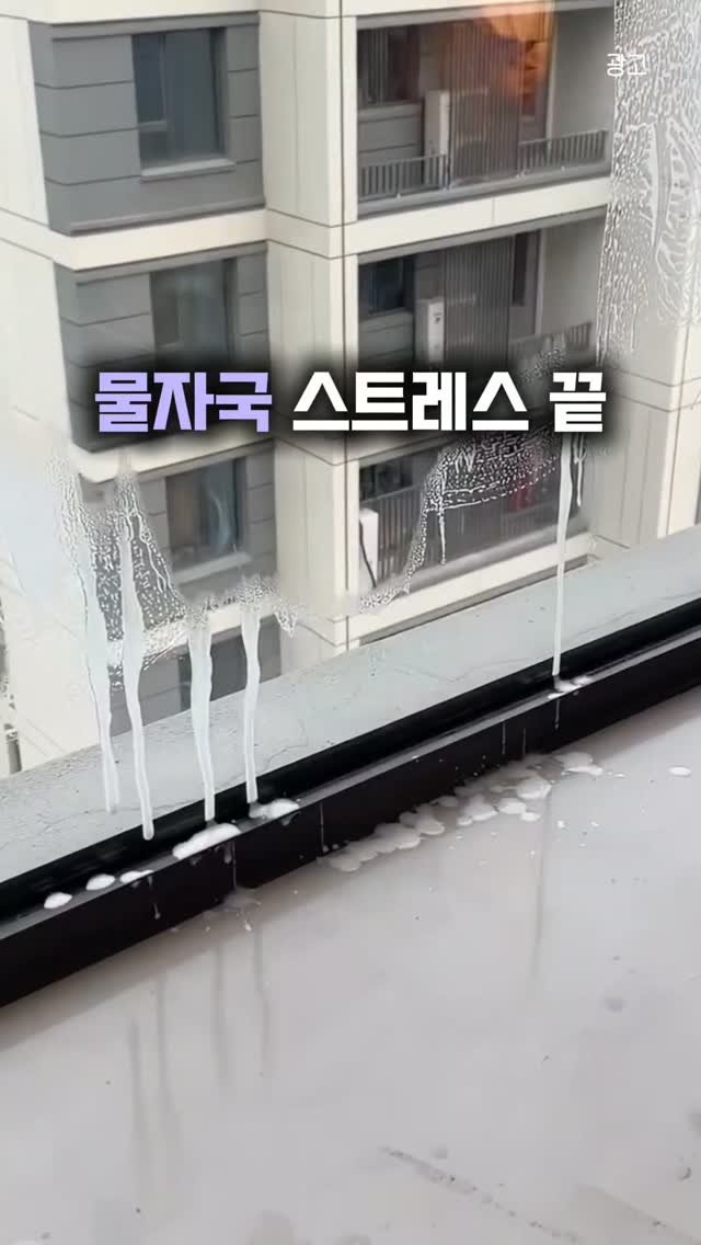 dalgom_sallim 게시물 이미지: ☘️댓글에 "물기" 남겨 주시면 정보 바로 공유해드려요.

🐼또는 프로필링크...