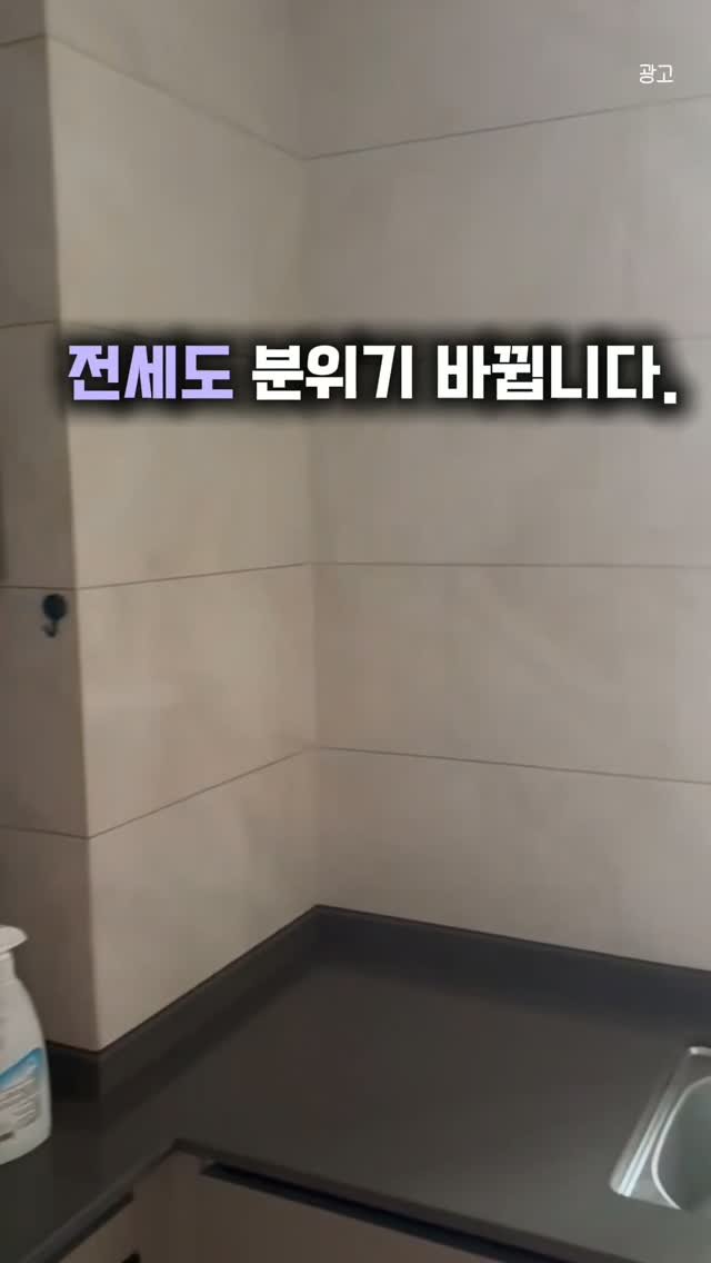 dalgom_sallim 게시물 이미지: ☘️댓글에 " 주방" 남겨 주시면 정보 바로 공유해드려요.

🐼또는 프로필링크...