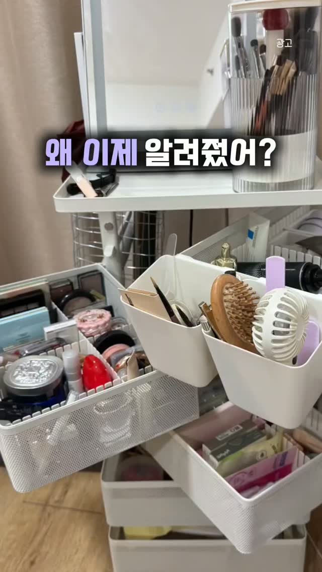 dalgom_sallim 게시물 이미지: ☘️댓글에 "정리" 남겨 주시면 정보 바로 공유해드려요.

🐼또는 프로필링크...