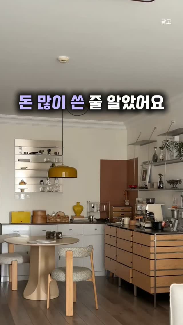 dalgom_sallim 게시물 이미지: ☘️댓글에 "서랍 " 남겨 주시면 정보 바로 공유해드려요.

🐼또는 프로필링크...