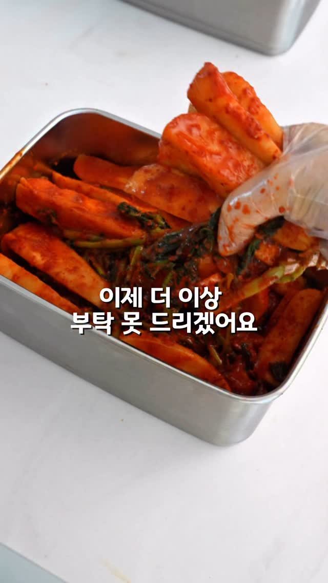 dali_table 게시물 이미지: #공구오픈 🥬100%국내산 재료로 만드는 수제김치 

🔻7/28(월) 오전 10시...