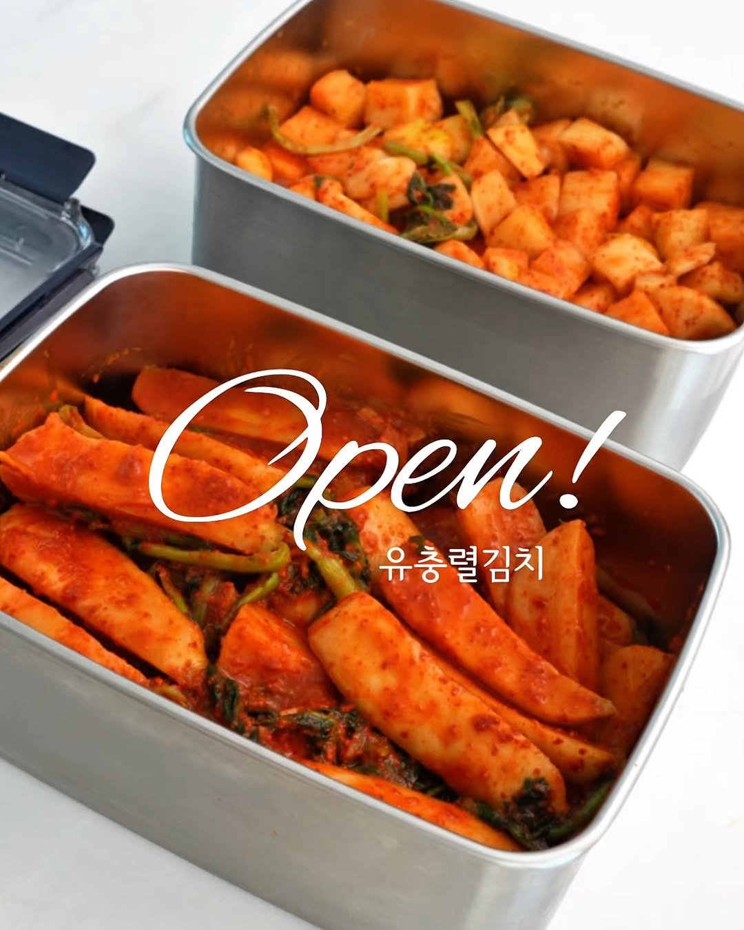 Photo by 달리테이블 / Park Jaehee on July 27, 2025. May be an image of sausage, mango and text that says 'Open! 유충렬김치'.