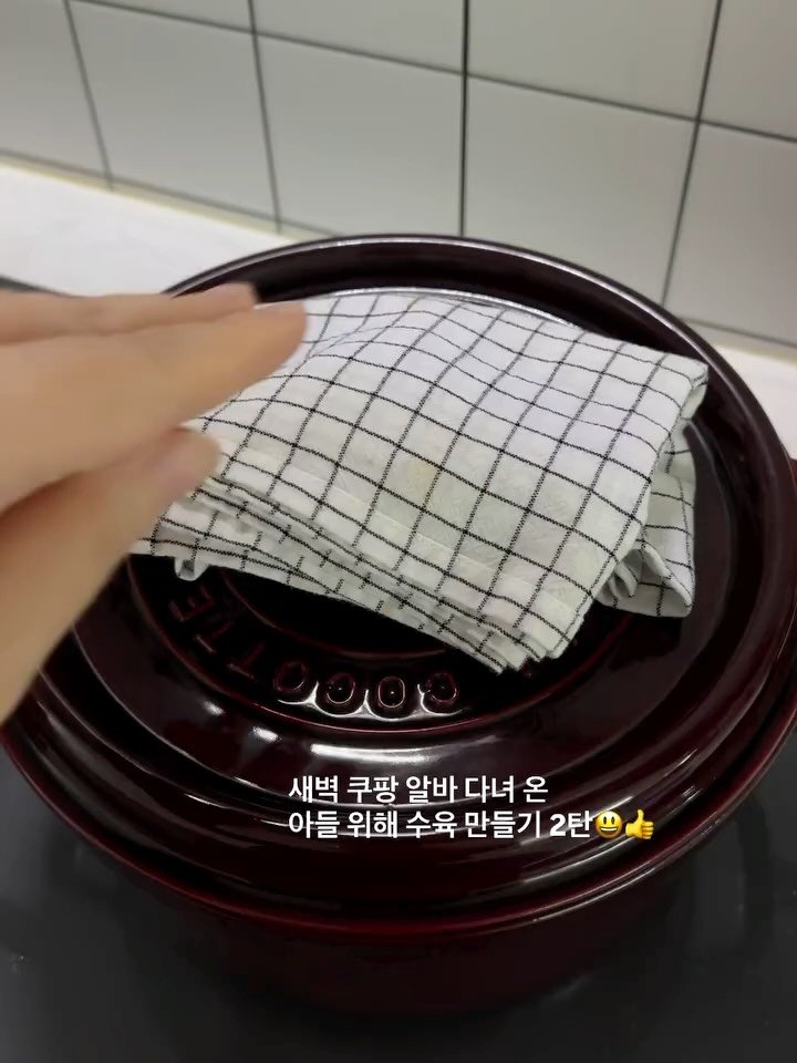 dali_table 게시물 이미지: 주말에 수육 만들어 먹을 때 아들이 없었거든요~
맘에 걸려서 오늘 일어나는 시간...