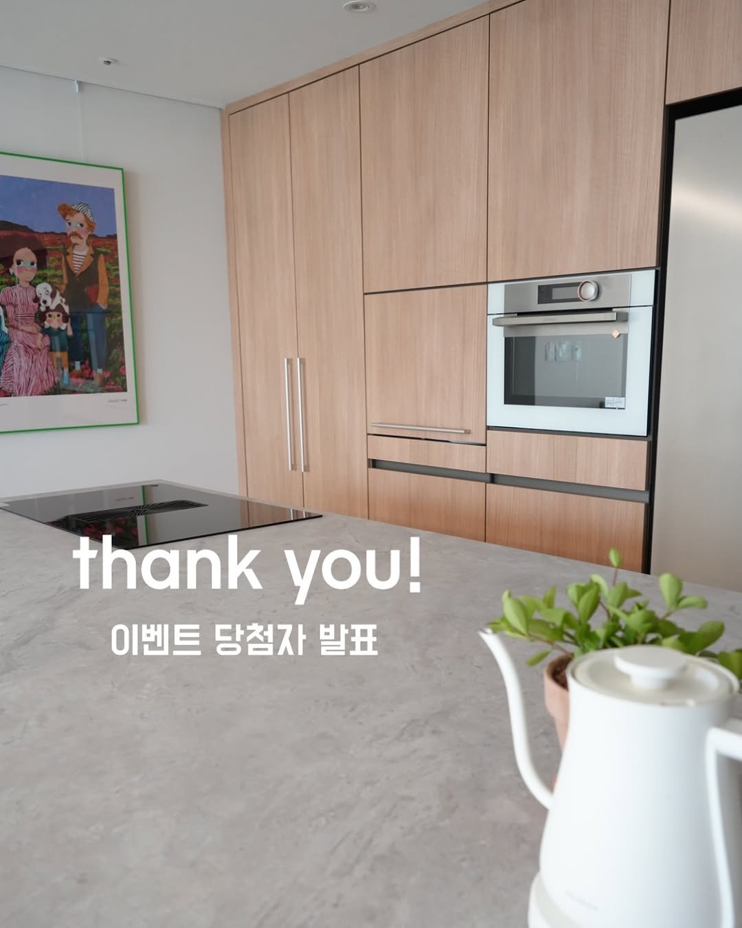 Photo by 달리테이블 / Park Jaehee on September 09, 2025. May be an image of 2 people, kitchenware, kitchen and text that says '一 thank you! 이벤트 당첨자 발표 발표'.
