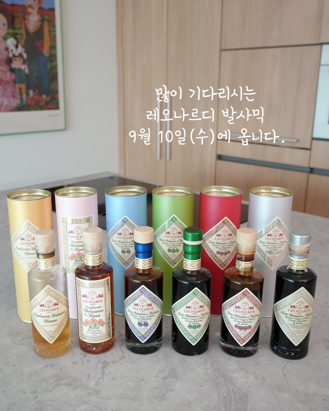 Photo by 달리테이블 / Park Jaehee on September 07, 2025. May be an image of condiment, preserves, hot sauce, bottle and text.