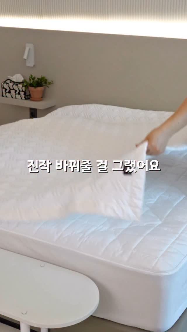 dali_table 게시물 이미지: #공구예고 ❄️까사리빙 도레이 냉감패드 

🔔알림 원하시는 분들은 댓글 남겨주세요!...