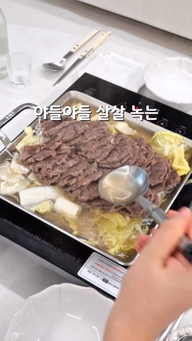 dali_table 게시물 이미지: 🥘추워지면 생각나는 아롱사태 수육
진짜 막차 ㅎㅎ 
어제 요거 해먹었는데 AMT...