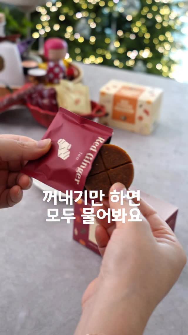 dali_table 게시물 이미지: 🫚드시고 싶으신 분들은  알림댓글 남겨주세요😃

드디어...