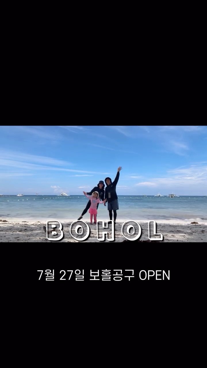 dalkom__mom 게시물 이미지: #보홀공구

<자유댓글>남겨주시면 정보보내드릴게요💌

제 스토리 보신분들은...