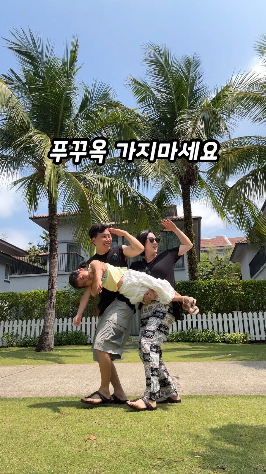 dalkom__mom 게시물 이미지: #푸꾸옥공구 #달콤맘

💚푸꾸옥 에어텔 공구 4/29 최저가로 오픈예정💚
정보...