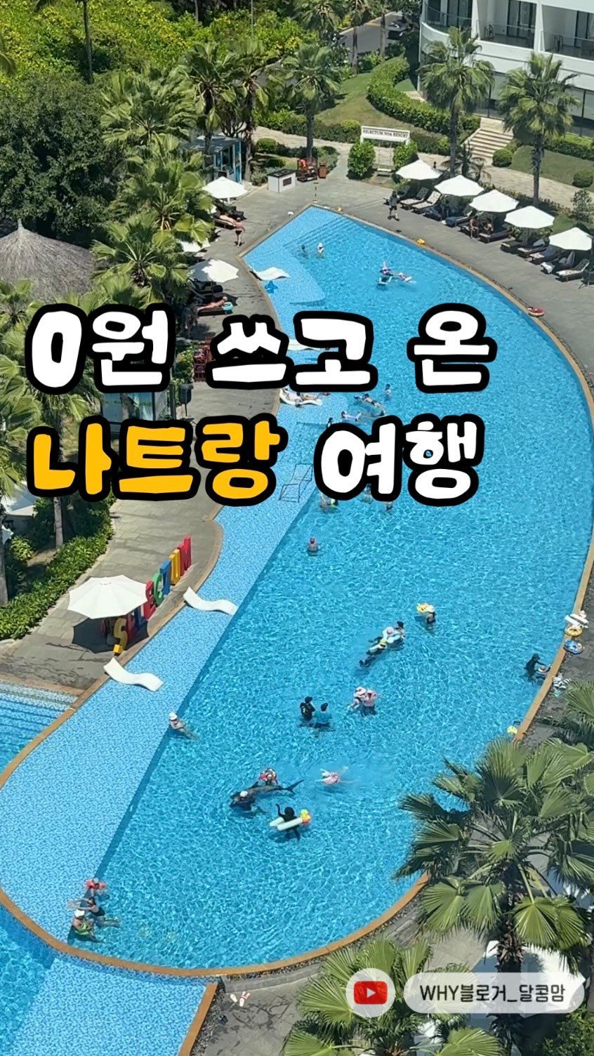dalkom__mom 게시물 이미지: [마감된공구입니다🔥]
여름휴가 아직 예약하지마세요‼️

7월 9일(목) 오전 10시...