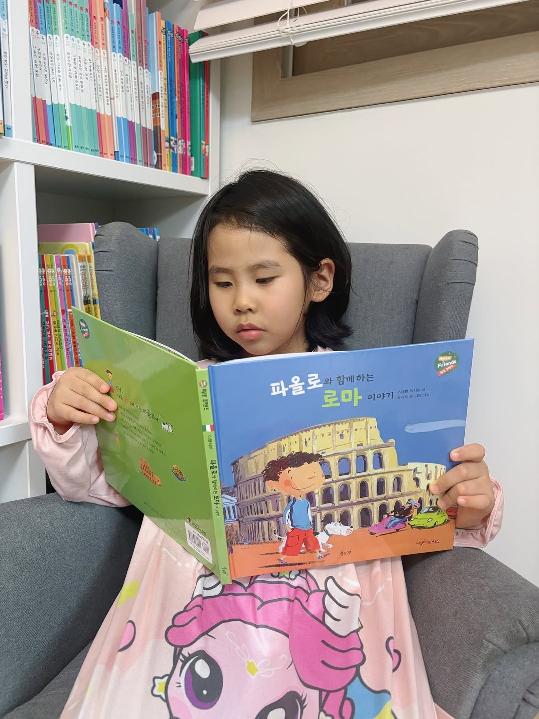 Photo by WHY블로거_달콤맘 on February 13, 2026. May be an image of child, studying, book and text.