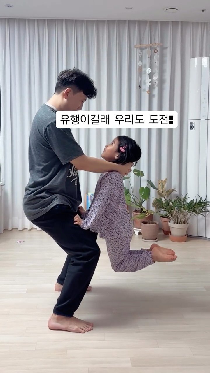 dalkom__mom 게시물 이미지: #유행탑승 #슈퍼맨챌린지

달콤이랑 아빠랑 슈퍼맨챌린지
이게되네…? 애들근력 짱이네...