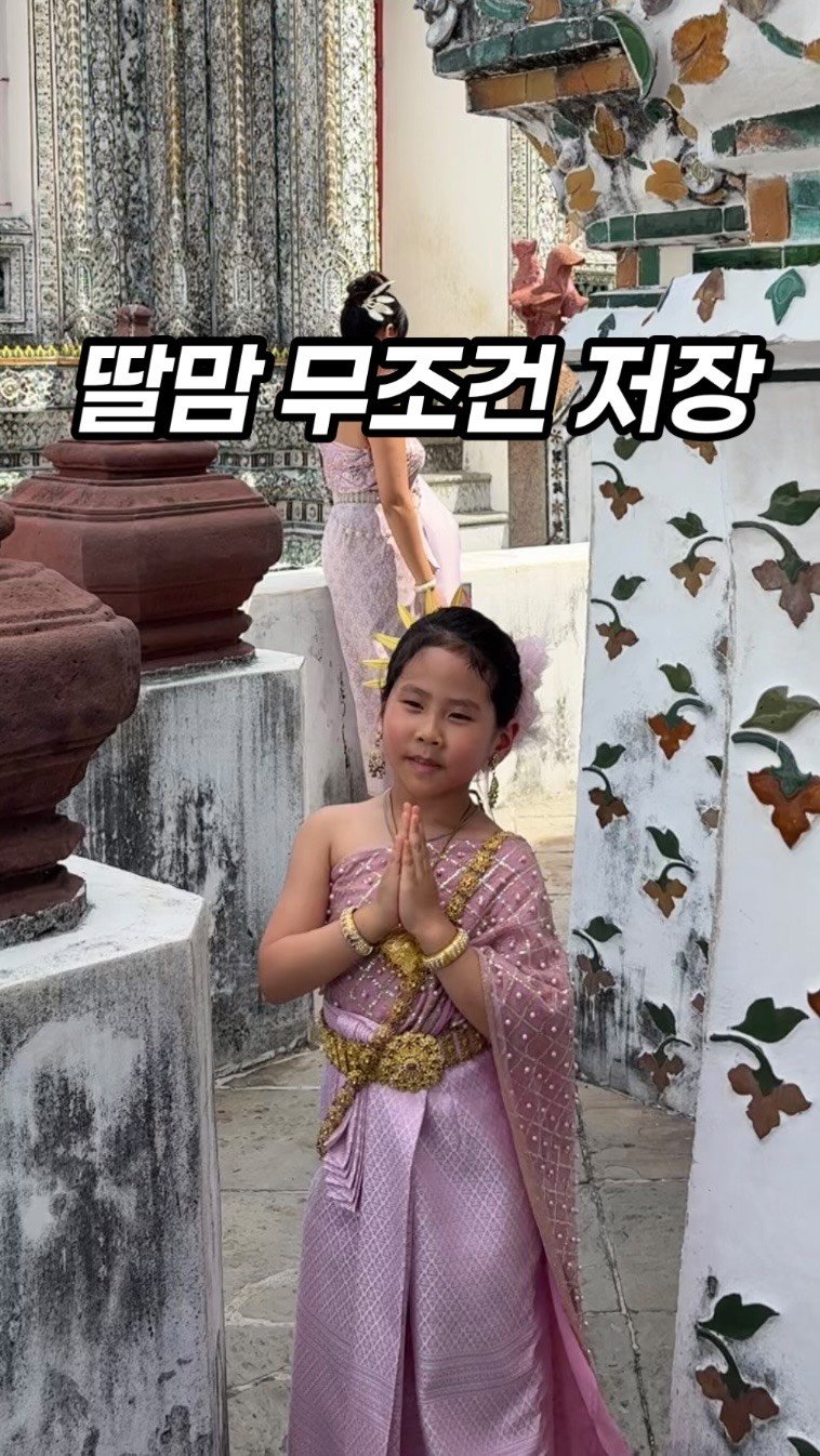 dalkom__mom 게시물 이미지: (저장/공유) 딸맘저장각

💚6월 16일 화요일 10시 방콕, 파타야 에어텔...