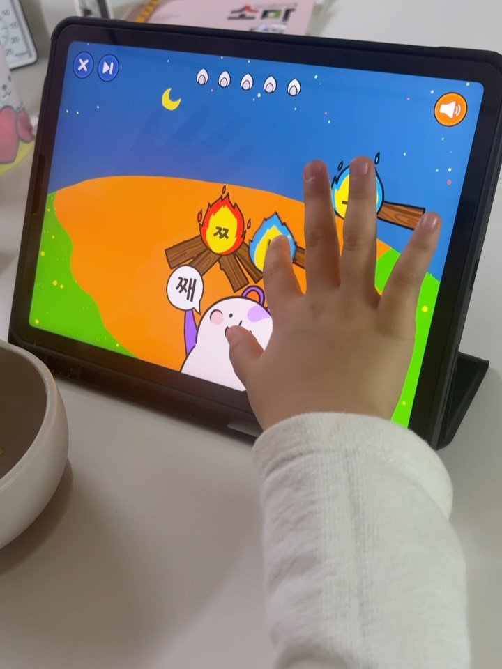 dalkom__mom 게시물 이미지: #소중한글탐험단8기 @sojunghangeul 

달콤이의 요즘 최애시간
저녁먹고...