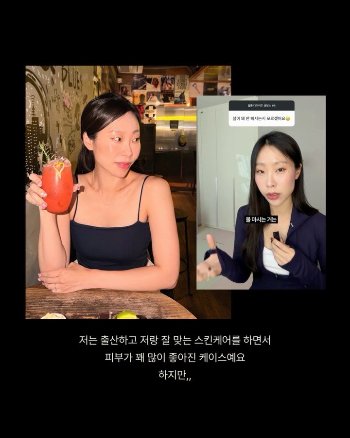 dalkommm.fit 게시물 이미지: 이지듀 Post Laser 💘신제품 체험단💘 모집해요!
이 피드 댓글로...