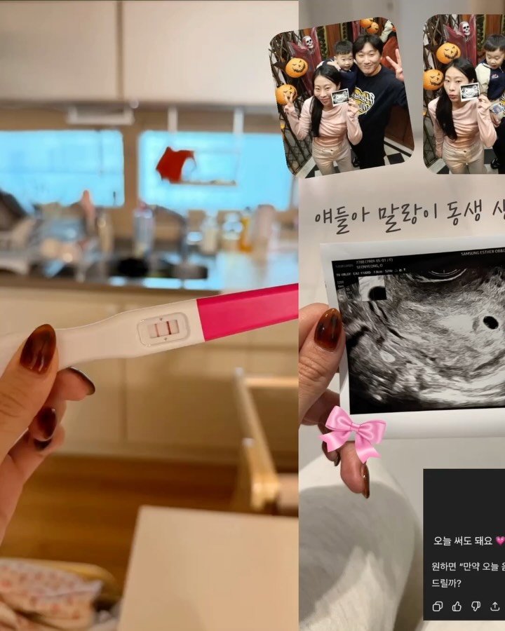 dalkommm.fit 게시물 이미지: 12주까지 못참고 병원 다녀오자마자 말해요😖
저 둘째 생겼어요!!!...