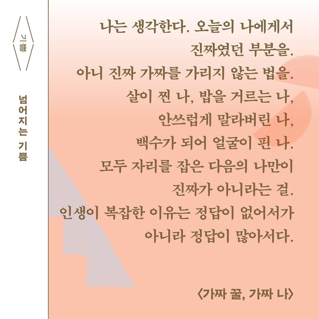 Photo by 달로와 on April 04, 2025.