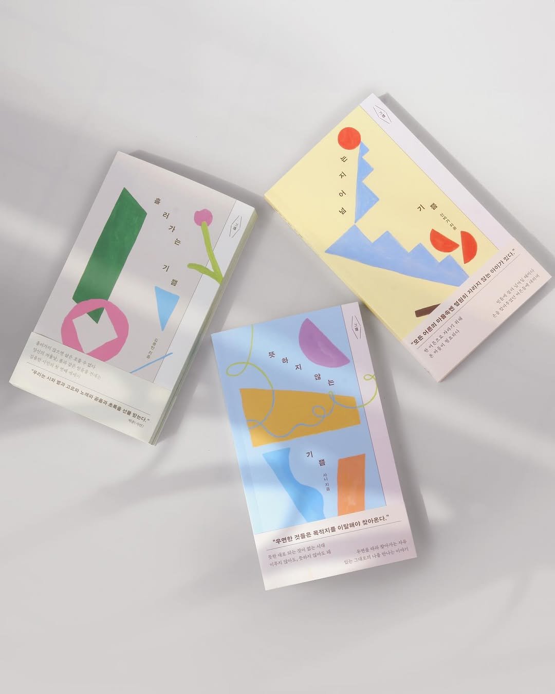 Photo by 달로와 on March 26, 2025.