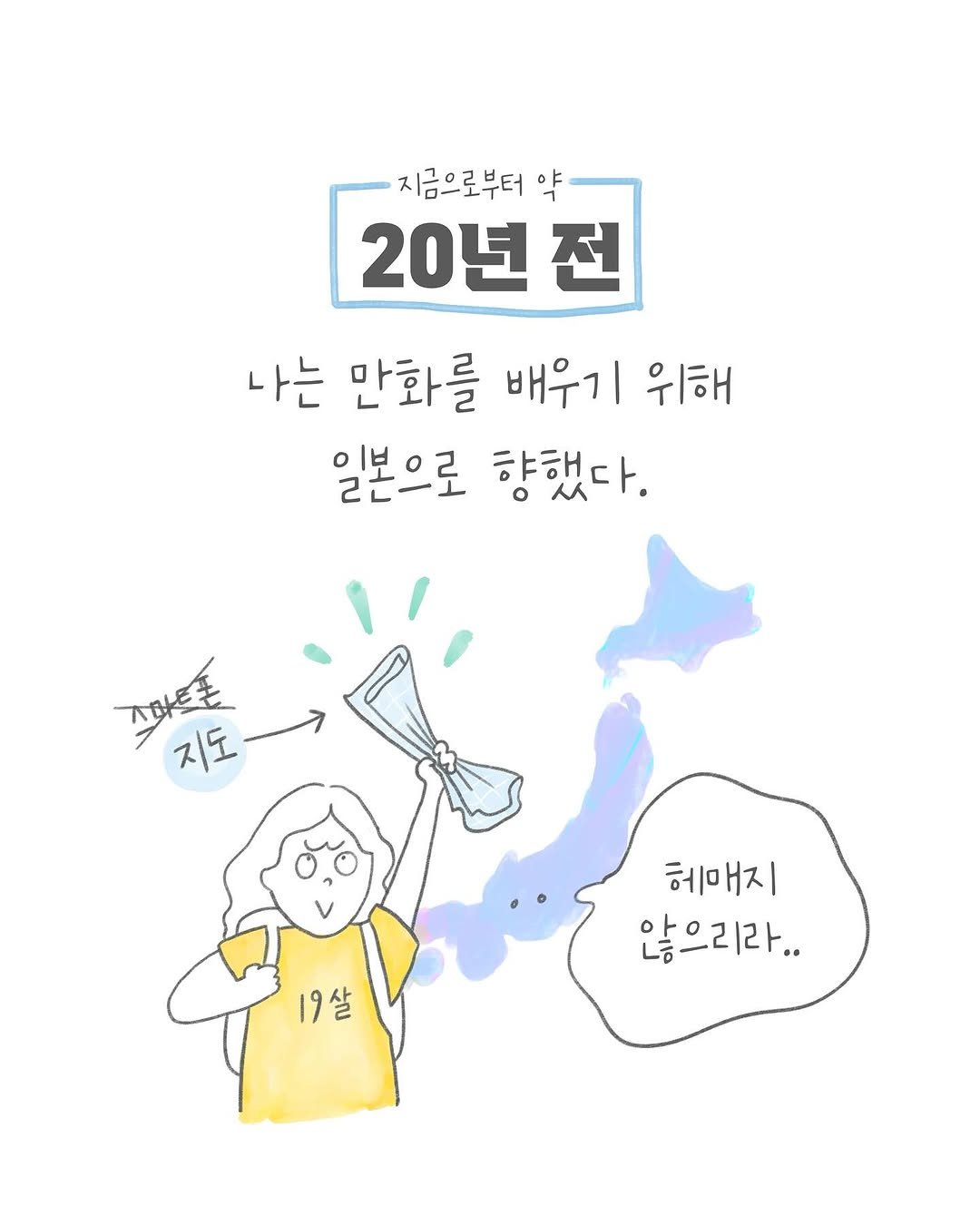 Photo by 달로와 on January 08, 2025.