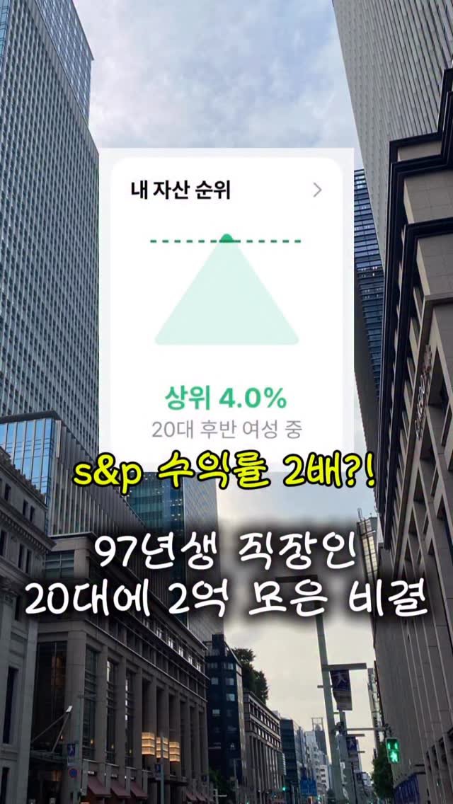 dalpong_toon 게시물 이미지: (저장/공유)댓글에 수익 적어주시면
에센피 수익률 뛰어넘는 ETF 5가지
정리본...