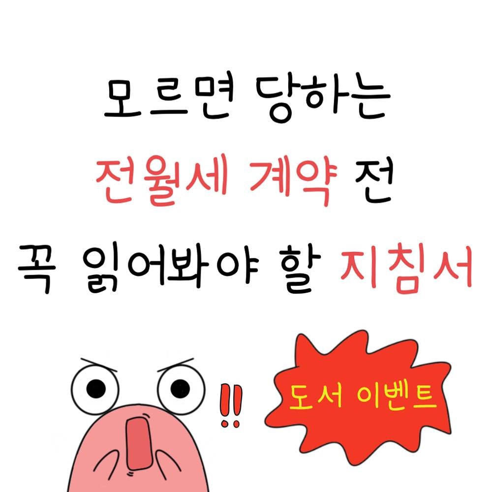 Photo by 달퐁이 l 재테크툰 on February 04, 2025.