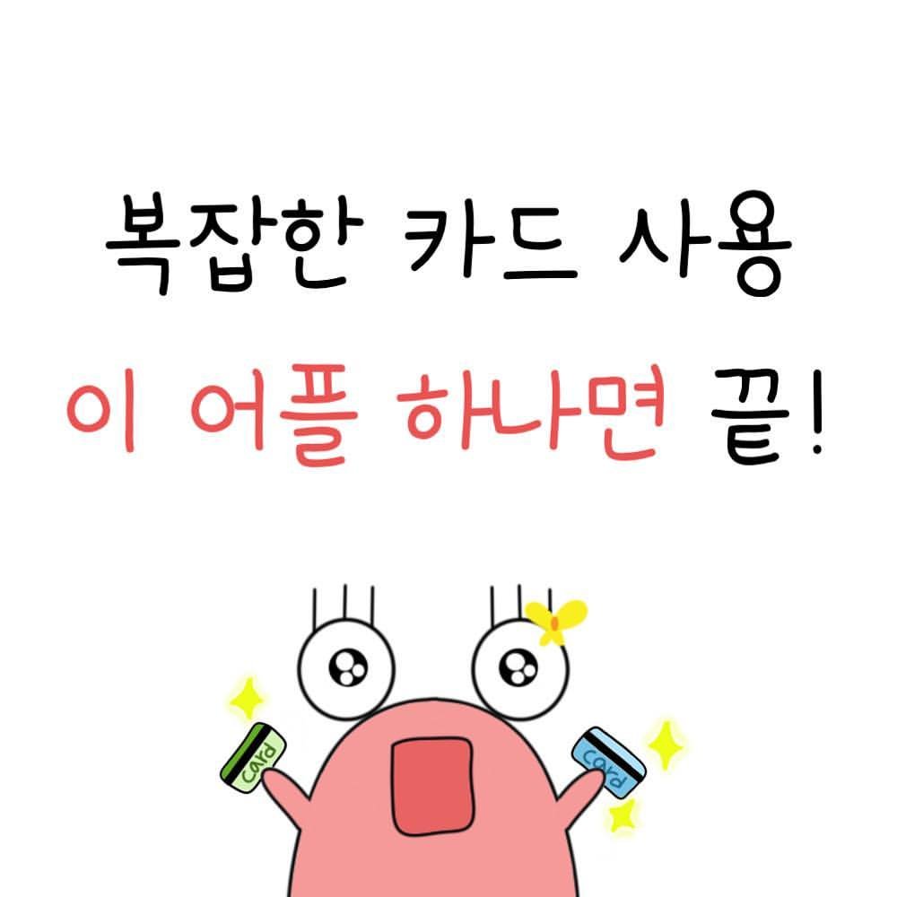 Photo by 달퐁이 l 재테크툰 on December 25, 2024.