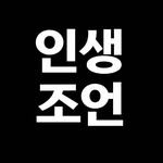 wisdom_post5 프로필 사진