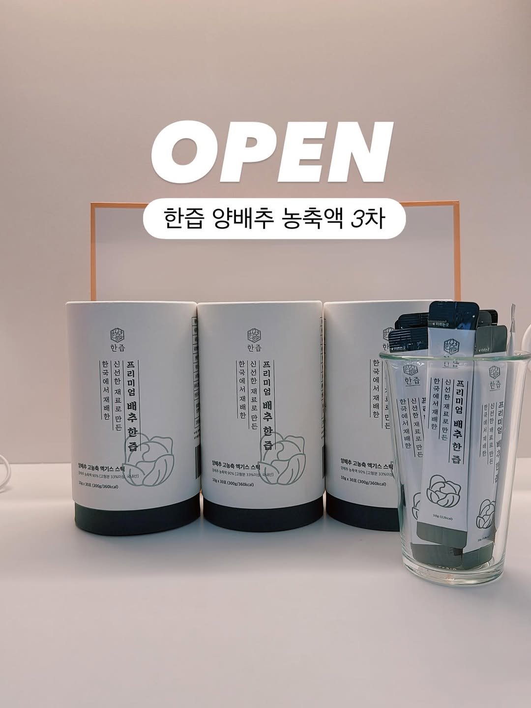 Photo by 담백씨 on September 21, 2025. May be an image of hair product, fragrance, coffee maker, bottle, perfume, flask, cocktail shaker, water bottle, hand cream, cornflower and text.
