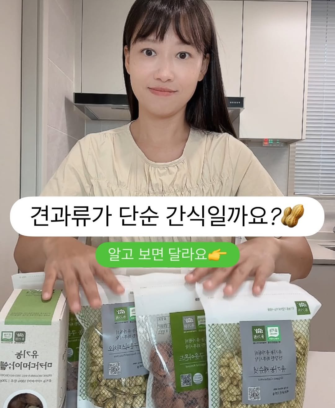 Photo by 담백씨 on September 14, 2025. May be an image of 1 person and text.