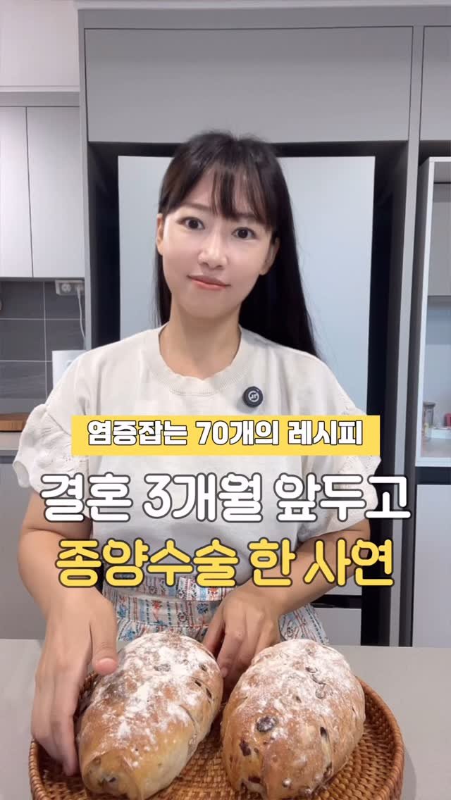 dambaek.c 게시물 이미지: 😊염증 잡는 70가지 건강 레시피 자료나눔

만성염증에 도움되고
당을 최소한으로...