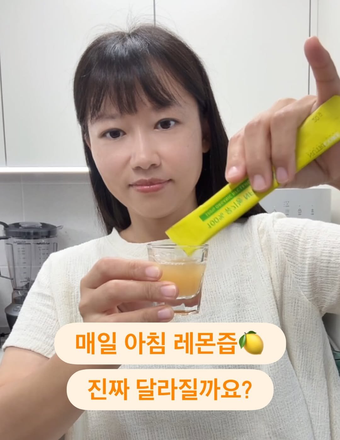 Photo by 담백씨 on September 10, 2025. May be an image of 1 person, medicine, juice and text.